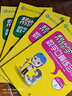 幫你學數(shù)學口算練習冊（小學三年級下）R版 曬單實拍圖