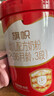 旗幟紅鉆紅罐奶粉  新國(guó)標(biāo)君樂(lè)寶紅罐800g整箱 3段 808g 6罐 【掃6兌1】 曬單實(shí)拍圖