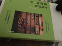 允許自己虛度時(shí)光：精裝紀(jì)念版（附：時(shí)光填色卡，明信片 ） 曬單實(shí)拍圖