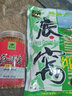 釣魚(yú)王 三色米魚(yú)餌野釣黑坑酒米人工合成麝香米打窩米釣魚(yú)小米窩料配方 鯉鯽草編底窩套餐 曬單實(shí)拍圖