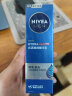 妮维雅（NIVEA）新升级补水保湿护肤品水活保湿精华乳50g（小蓝管精华） 实拍图