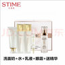 生態(tài)美 發(fā)酵蝸?；A護理套裝四件套補水保濕滋養抗皺提拉緊致提亮 新包裝洗面奶+水+乳液+眼霜+精華 曬單實(shí)拍圖