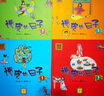 調皮的日子1-2  注音版全套4冊 秦文君系列作品 小學(xué)生三年級課外閱讀書(shū)籍 曬單實(shí)拍圖