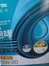 REPSOL睿爍能源超級全合成汽機油咆哮0W-20 汽車保養(yǎng) SP C5,C6 先進技術(shù)優(yōu)越配方 0W-20 4L 曬單實拍圖
