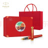 派克（PARKER）钢笔 签字笔 商务女送礼 生日礼物礼品文具套装 IM活力之红墨水笔+红墙礼盒 实拍图