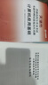 2025年天津成考教材天津專(zhuān)升本真題卷天一成考教材 專(zhuān)升本真題卷 計算機基礎 曬單實(shí)拍圖