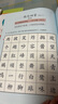 古詩詞迷宮游戲書3冊 古詩詞接龍進階游戲兒童專注力邏輯思維訓(xùn)練益智游戲集中注意力左右腦全腦智力開發(fā)游戲書 曬單實拍圖