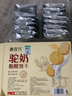 唐宮方駝奶粗糧餅干獨立包裝方便酥香飽腹零食代餐盒裝老少皆宜零食早餐 一箱裝*300克 曬單實拍圖