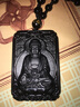 臻萊 黑曜石吊墜八大守護(hù)神 男士本命佛項(xiàng)鏈飾品掛墜 帶鑒定證書 屬羊猴 曬單實(shí)拍圖