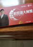 【禮券】今錦上 陽澄湖大閘蟹禮券1588型 公4.0兩母3.0兩4對(duì)8只中秋螃蟹卡禮盒禮品卡 曬單實(shí)拍圖