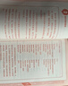 英語(yǔ)語(yǔ)音語(yǔ)調：從零起點(diǎn)到發(fā)音王（附MP3光盤(pán)） 曬單實(shí)拍圖