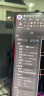 小米 Redmi 27英寸电竞显示器 G27 Fast IPS 165Hz高刷新率  1ms GTG响应 电脑办公显示器显示屏 红米 实拍图