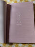 【微瑕品】 嬰幼兒睡眠全書 讓寶寶睡得好 媽媽不焦慮的睡眠指南 小土大橙子 著 中信出版社圖書 曬單實拍圖