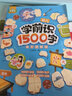 學(xué)前識字1000詞幼兒?jiǎn)⒚扇の蹲R1500字提升詞匯量視頻講解3-8歲學(xué)前認字9大生活場(chǎng)景象形圖解早教拼音書(shū)幼小銜接 【學(xué)字】學(xué)前識1500字 幼兒?jiǎn)⒚?曬單實(shí)拍圖