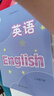 新華書(shū)店八年級下冊英語(yǔ)書(shū)譯林版初二下冊英語(yǔ)書(shū)課本教材教科書(shū)8下英語(yǔ)初2下冊英語(yǔ)課本譯林出版社正版復習預習用書(shū) 曬單實(shí)拍圖