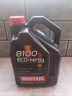 摩特(MOTUL) 全合成汽车机油8100ECO NERGY5W-30  SL 5L/桶 欧洲进口 实拍图