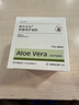 韓方五谷蘆薈膠面霜舒緩曬后修護凝膠褪紅補水保濕祛痘淡化疤痕乳液男女士 曬單實(shí)拍圖