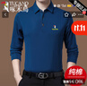 啄木鳥(niǎo)中年男士長(cháng)袖T恤秋季薄款寬松休閑翻領(lǐng)100純棉polo衫男裝體恤上衣 長(cháng)袖9998蘭色 薄款 L 170建議120-140斤 曬單實(shí)拍圖