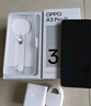 OPPO A3 Pro 12GB+512GB 遠山藍 耐用戰神 滿(mǎn)級防水 超抗摔護眼屏 5G 老人智能 AI手機 曬單實(shí)拍圖