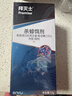 拜滅士熱門(mén)商品拜耳蟑螂藥蟲(chóng)卵雙殺12g*2滅殺蟑螂膠餌室內廚房連環(huán)誘殺 曬單實(shí)拍圖