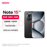 小米（MI）REDMI Note15 Pro+ 第四代驍龍7s 7000mAh 龍晶玻璃十倍抗摔 IP68防水 12+256 子夜黑 紅米 5G手機 曬單實(shí)拍圖