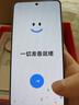 一加 Ace 5 12GB+256GB 引力鈦 國家補貼 第三代驍龍 8 風(fēng)馳游戲內核 冰川電池 oppo游戲AI智能5G手機 曬單實(shí)拍圖