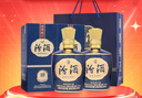 汾酒 1915巴拿馬10【送禮佳品】清香型白酒 商務(wù)宴請白酒 53度 475mL 2瓶 禮袋裝 曬單實(shí)拍圖