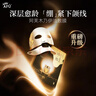 阿芙（AFU）木乃伊緊致抗皺面頸油敷膜套裝 曬單實(shí)拍圖