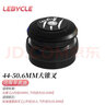 LeBycle 山地公路折疊自行車44mm碗組套裝培林軸承前叉椎管腕組通用配件 44-56MM（直叉錐叉通用款） 曬單實(shí)拍圖