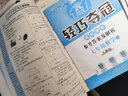 2024新版包郵 1+1輕巧奪冠優(yōu)化訓(xùn)練七年級(jí)上冊(cè)數(shù)學(xué)人教版 初一上冊(cè)數(shù)學(xué)同步教材練習(xí)冊(cè)試卷 曬單實(shí)拍圖