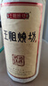 王祖燒坊【深邃】醬香型 白酒 純糧釀造 送禮 自飲 佳選 中秋提前購 53度 1000mL 1瓶 曬單實(shí)拍圖