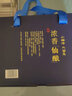 小糊涂仙【金醬酒坊8】白酒醬香型53°500ml商務(wù)送禮禮品高端宴會(huì )白酒 中秋 53度 500mL 6瓶 整箱裝 曬單實(shí)拍圖