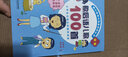 歇后語兒歌100首（統(tǒng)編版韓興娥課內(nèi)海量閱讀叢書)小學(xué)語文課外教輔幼兒拼音啟蒙七十七首教材早教 曬單實(shí)拍圖