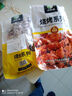 阿牧特 內(nèi)蒙古羊腰子20串 望京小腰羊腰串生鮮羊肉串燒烤食材半成品烤串 曬單實(shí)拍圖