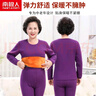 雅鹿中老年保暖內衣女加絨加厚中高領(lǐng)防寒保暖衣冬季大碼秋衣秋褲套裝 女中領(lǐng)酒紅（加絨加厚套裝） L 曬單實(shí)拍圖