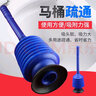 盛屏馬桶疏通器皮搋子下水道疏通器抽皮吸水拔子皮揣子高壓馬桶吸堵塞 曬單實(shí)拍圖