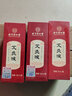 北京同仁堂艾灸液艾絨艾草液滾珠精華油肩頸腰腿膝關(guān) 買三贈(zèng)二[加鞏固裝] 曬單實(shí)拍圖