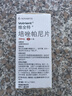 【原研進口】維全特 培唑帕尼片 0.2g*30片/盒 曬單實拍圖