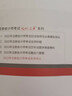 賦能：打造應(yīng)對不確定性的敏捷團(tuán)隊(duì) 中信出版社書籍 正版圖書 曬單實(shí)拍圖
