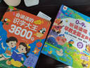 2025新升級(jí)會(huì)說(shuō)話的聽(tīng)說(shuō)讀唱全能早教有聲書(shū)漢粵英三語(yǔ)啟蒙早教點(diǎn)讀書(shū)兒童點(diǎn)讀繪本寶寶啟蒙認(rèn)知嬰兒拼音歌謠早教點(diǎn)讀發(fā)聲書(shū) 0-9歲聽(tīng)說(shuō)讀唱早教有聲書(shū)+識(shí)字大王3600字 曬單實(shí)拍圖