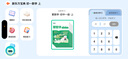 新東方寶典初中語文數(shù)學(xué)英語物理化學(xué)初一初二初三上學(xué)期下學(xué)期精美盒裝+新東方精華課堂 物理（下） 初二 曬單實拍圖