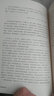 【當(dāng)當(dāng)包郵】厚黑學(xué)全集正版書(足本典藏版) 李宗吾完整版原著未刪減為人處世創(chuàng)業(yè)經(jīng)商做生意職場(chǎng)正能量勵(lì)志管理謀略的書籍 曬單實(shí)拍圖