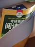 2027考研英語(yǔ)二閱讀理解 考研英語(yǔ)閱讀B節100篇專(zhuān)項訓練法律碩士法碩考試科目 曬單實(shí)拍圖
