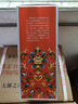 黔草香貴州君豐酒業(yè)黔草香窖藏壹號53度醬香型純糧酒500ml禮盒裝老酒 53度 500mL 1瓶 （黔草香窖藏一號） 曬單實拍圖
