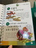 恐龍大調查 簡(jiǎn)裝 學(xué)生科普讀物 曬單實(shí)拍圖