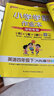 【廣州專版】2025秋新版 小學(xué)學(xué)霸作業(yè)本 三年級(jí)四年級(jí)五年級(jí)六年級(jí)上冊(cè) 英語JK教科版 小學(xué)3456上冊(cè)同步練習(xí)冊(cè) 小學(xué)學(xué)霸作業(yè)本 四年級(jí)上 英語教科版JK 廣州專版 【廣州專版】英語 教科版JK 曬單實(shí)拍圖
