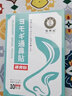 N 日本薬店 NIHONYAKUTEN鼻竇炎專(zhuān)用的藥100%根i治兒童過(guò)敏性鼻炎鼻貼通氣中藥貼日本進(jìn)口 特效：三盒【療程裝】無(wú)效全退 曬單實(shí)拍圖