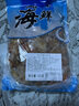 海鮮晟 煙臺即食烤蝦干烤蝦即食烤蝦米大海蝦干碳烤蝦仁烤蝦干海產(chǎn)干貨 新貨烤蝦250克 曬單實(shí)拍圖