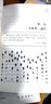 10冊】青少年成長勵志十本書系列故事書你不努力 余生很貴請勿浪費(fèi)戒了吧拖延癥三四五六年級小學(xué)生課外閱讀書籍 10-11-12-14歲必讀的兒童讀物課外書圖書 10冊 曬單實(shí)拍圖