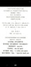 醫(yī)學(xué)書正版 本草真詮 (明)楊崇魁,田代華,宋詠梅,何永 校注 9787513222228 中國中醫(yī) 曬單實拍圖